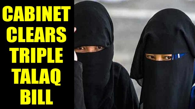 Triple Talaq: Union cabinet clears bill making Islamic practice a criminal offense | Oneindia News
