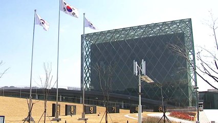 '세월호 보고시간 조작' 대통령기록관 압수수색 / YTN