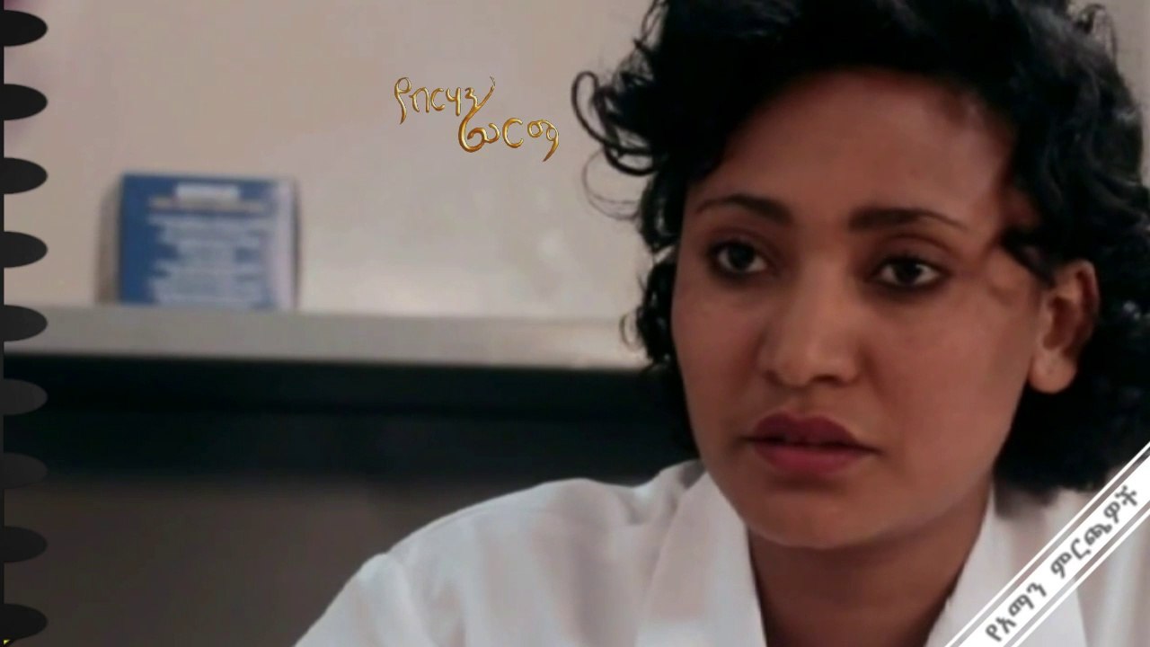 Sayat Demssie-Yet Nesh Wodaje