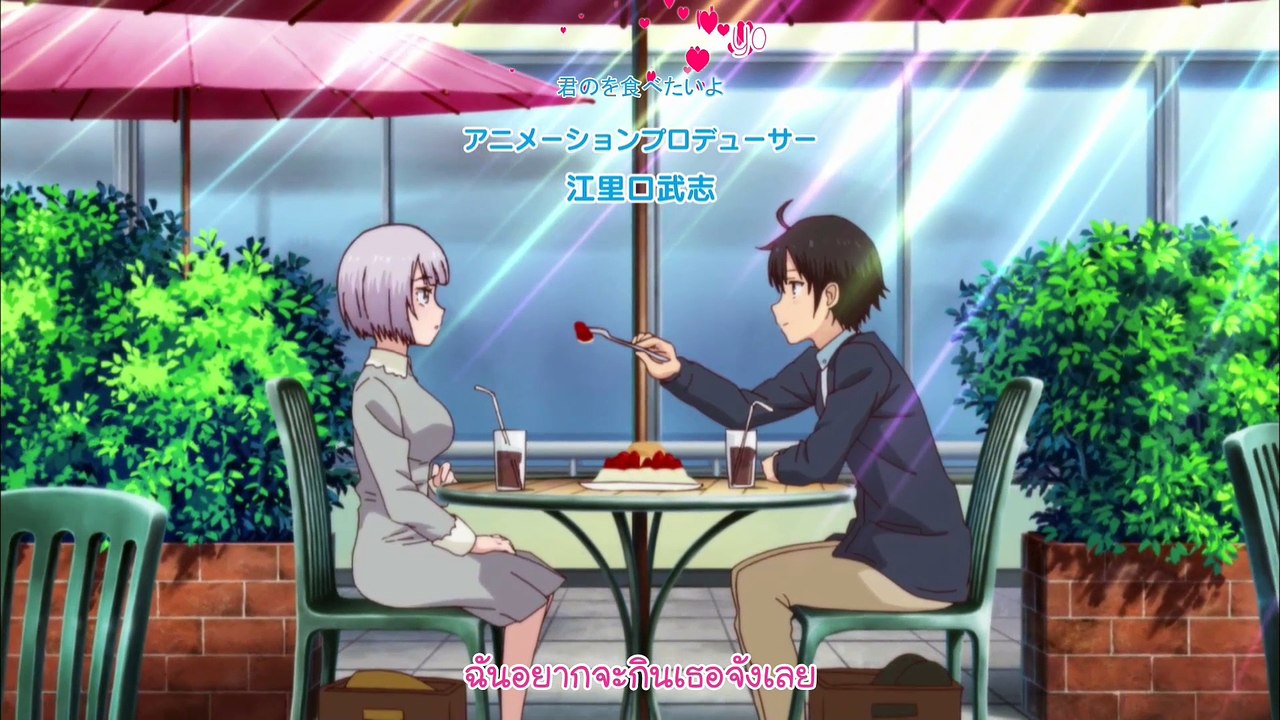 Boku no Kanojo ga Majimesugiru Sho-bitch na Ken - 09