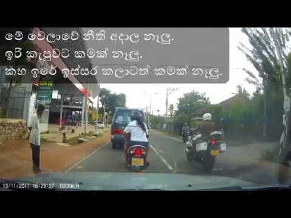 වාසියට නීතිය