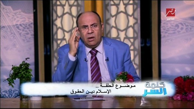 مبروك عطية يفسر مفهوم أخطر العلاقات الإجتماعية في مجتمعنا