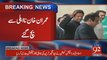 Breaking Imran Khan cleared, Jahangir Tareen disqualified by Supreme Court