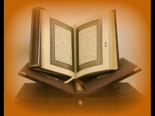 Yassin Al Jazairi Sourate At Tour