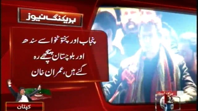 Tando Muhammad Khan, chairman PTI Imran Khan addresses the rally