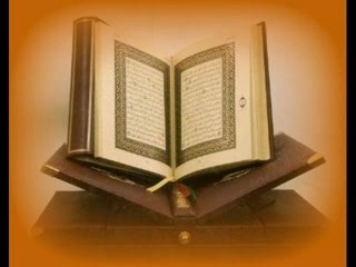 Yassin Al Jazairi Sourate Ar-Rahman