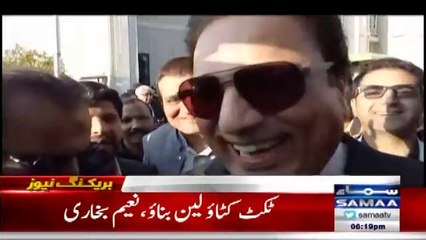 Naeem PTI funny comments on today