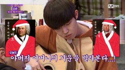 [6화] '눈싸움↗! 눈썰매↗!' 묘하게 끌리는 워너원표 캐롤송 제작기