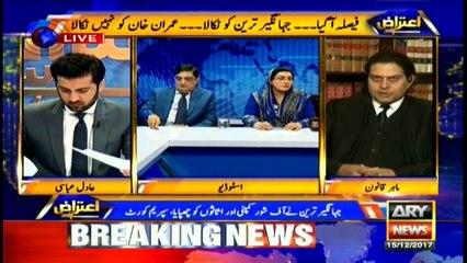 Salman Raja says notes not part of verdict