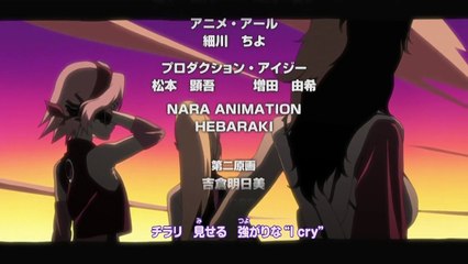 Naruto Shippuuden ending 5