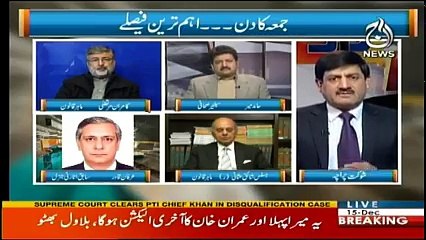 Rubaru - 15th December 2017