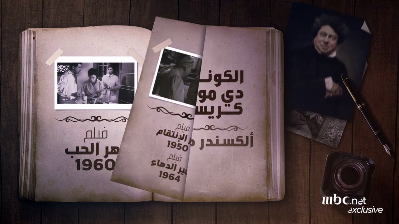 روايات عالمية في السينما المصرية