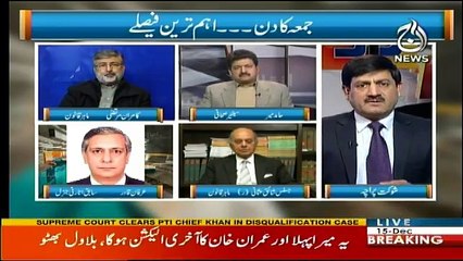 Ru Baru - 15th December 2017