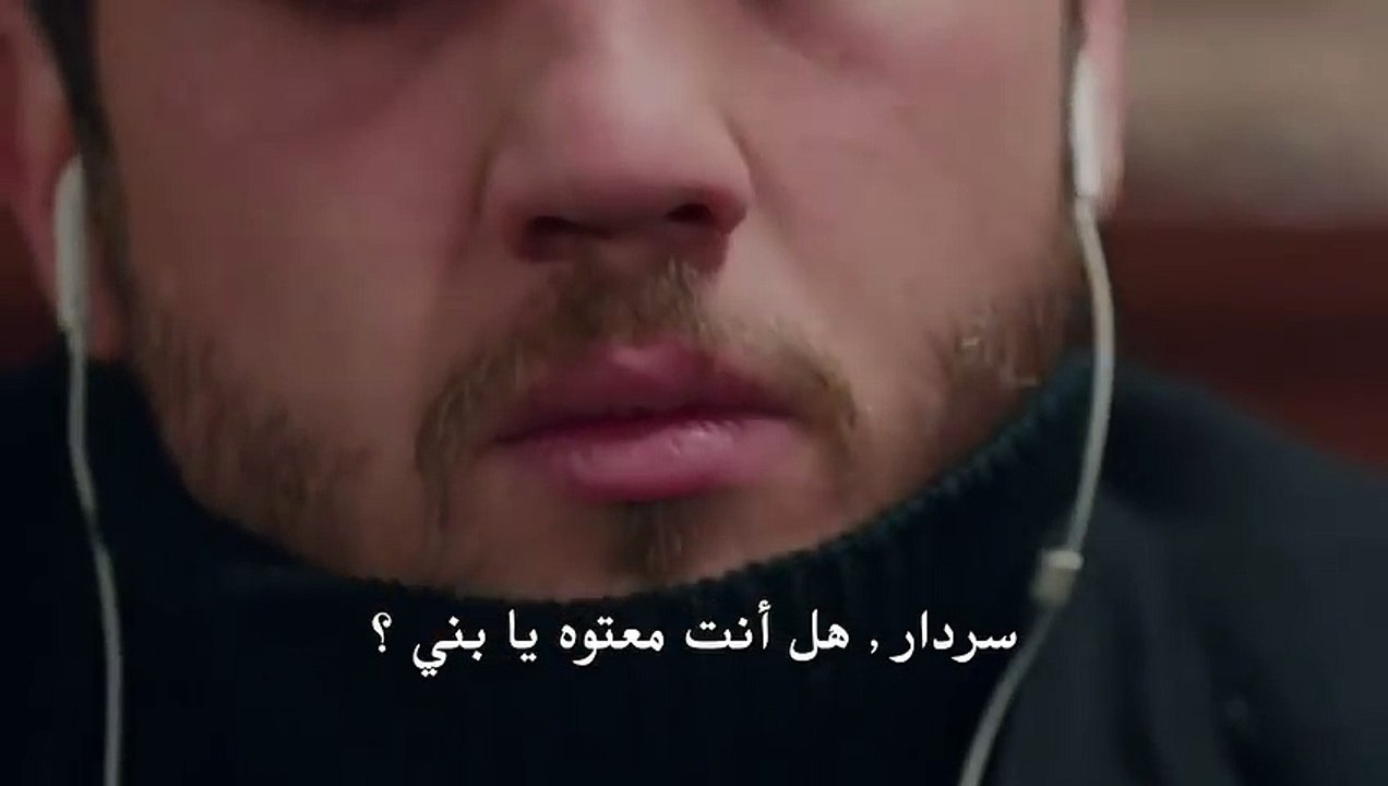 Cukur مسلسل الحفرة الحلقة9كاملة و مترجمة