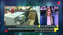 خبير سياحي نحتاج إلى تثقيف المواطن المصري قبل عودة السياحة