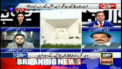 Hudaibiya case verdict would be different if NAB fought properly: Raja Amir Abbas