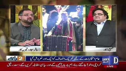 Do Raaye – 15th December 2017