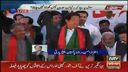 Sawal Yeh Hai - 15th December 2017