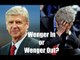 Wenger IN or Wenger OUT? (Robbie Finally Gives His Opinion)