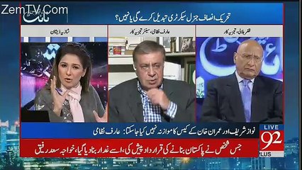 Night Edition – 15th December 2017