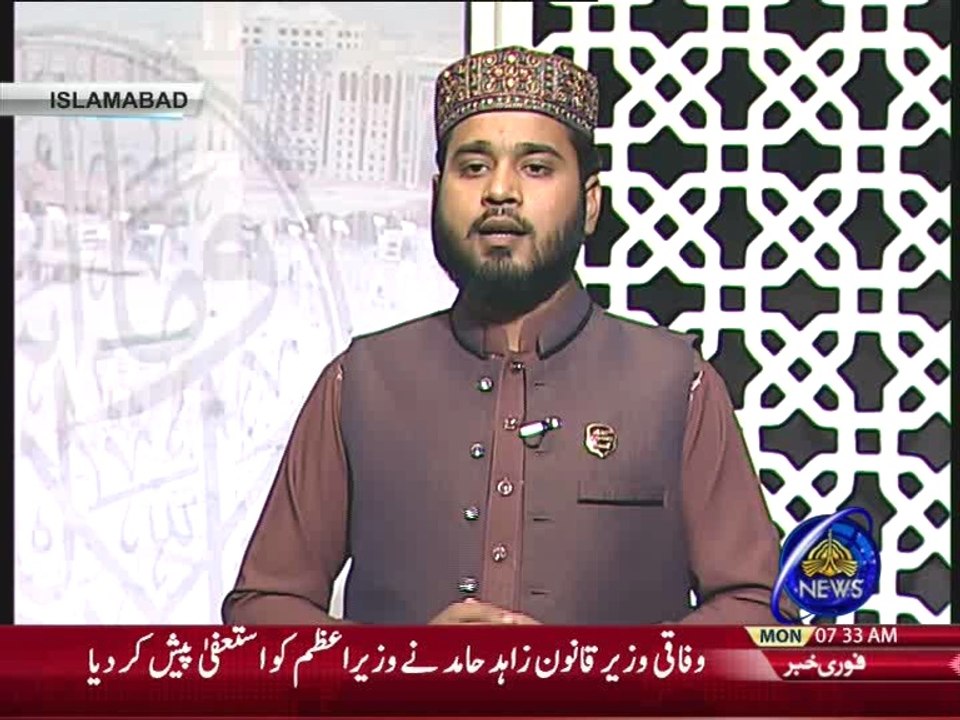 Ali Raza Sultani On PTV Milad Transmation 2017