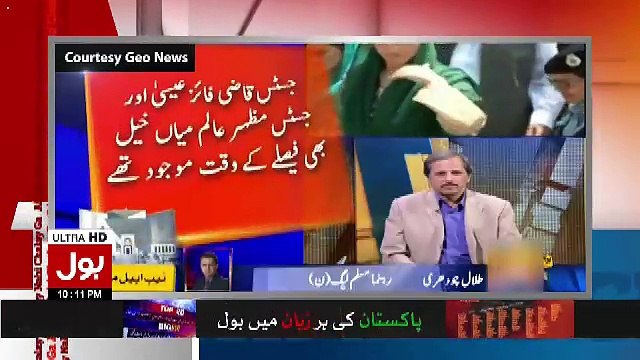 Aisay Nahi Chalay Ga – 15th December 2017