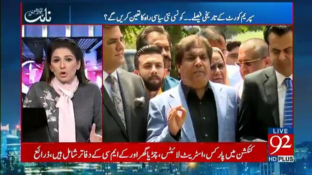 Night Edition - 15th December 2017