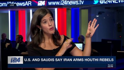 THE RUNDOWN | Iran calls U.S. missile evidence 'fabricated' | Friday, December 15th 2017