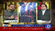 Doraaye on Dawn News - 15th December 2017