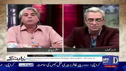 Zara Hut Kay – 15th December 2017
