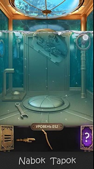 52 уровень - 100 Doors Challenge (100 Дверей Вызов) прохождение