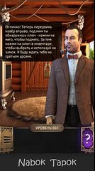 2 уровень - 100 Doors Challenge (100 Дверей Вызов) прохождение