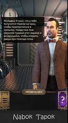 3 уровень - 100 Doors Challenge (100 Дверей Вызов) прохождение