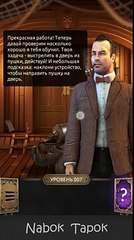 7 уровень - 100 Doors Challenge (100 Дверей Вызов) прохождение