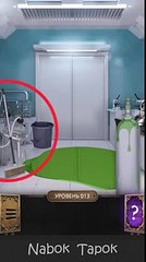 13 уровень - 100 Doors Challenge (100 Дверей Вызов) прохождение