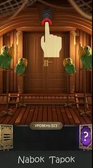 23 уровень - 100 Doors Challenge (100 Дверей Вызов) прохождение