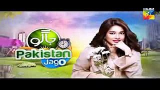 Jago Pakistan Jago HUM TV Morning Show 15 December 2017 _ sanam jung