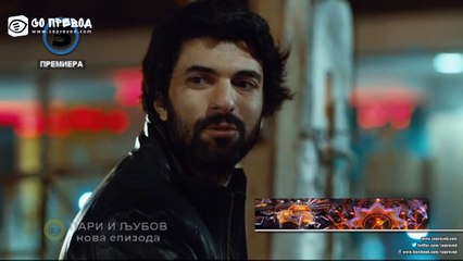 Ljubov i pari  5, 1 del