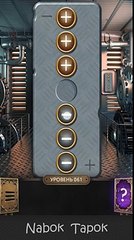 61 уровень - 100 Doors Challenge (100 Дверей Вызов) прохождение