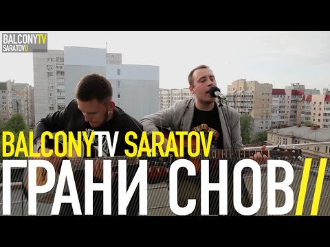 ГРАНИ СНОВ - АЛЯСКА (BalconyTV)