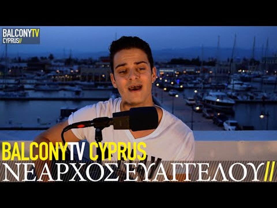 ΝΕΑΡΧΟΣ ΕΥΑΓΓΕΛΟΥ - ΛΟΥΛΟΥΔΙ ΤΗΣ ΕΡΗΜΟΥ (BalconyTV)