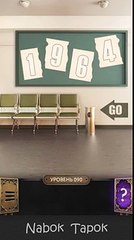 90 уровень - 100 Doors Challenge (100 Дверей Вызов) прохождение