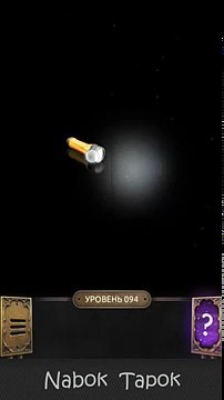 94 уровень - 100 Doors Challenge (100 Дверей Вызов) прохождение