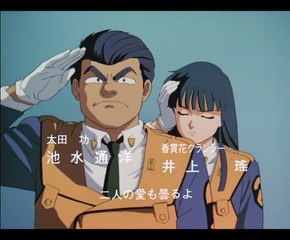 Patlabor the Mobile Police - Sono mama no Kimi de Ite
