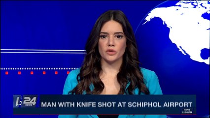 i24NEWS DESK | Man with knife shot at Schiphol Airport | Friday, December 15th 2017