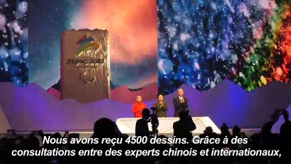 JO-2022 - Pékin dévoile son logo en grande pompe