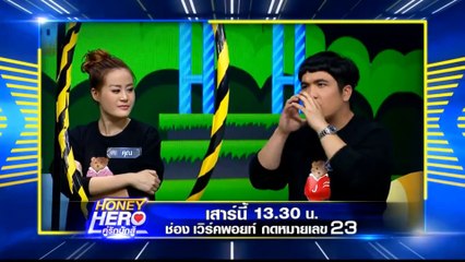 Superbon Banchamek vs Nordin Ben Moh