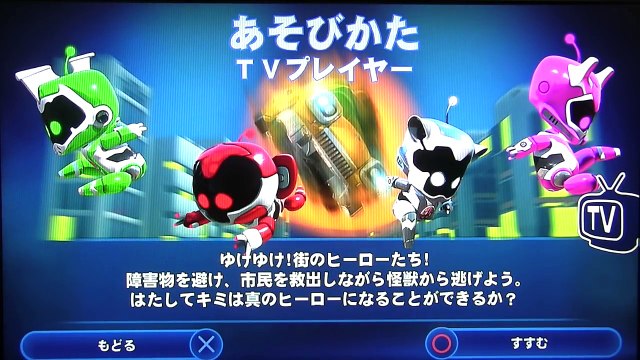 【妖怪ウォッチ】プレステVRを開封してジバニャンに装着してみたw Yo-kai Watch-7l1AahyuZ0I