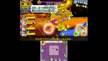 ゴゴゴTドラゴンvs七福神妖怪4体！妖怪ウォッチ3スキヤキ　Yo-kai Watch-SEx9Qhlh3yg
