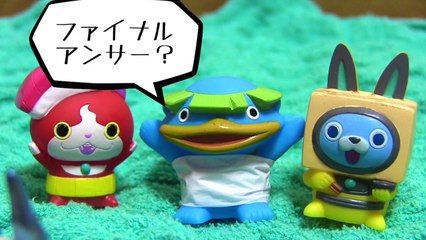 妖怪ウォッチ ショートアニメ ＃３４『金のオノ・銀のオノ』ともだち妖怪大集合!!使用    Yo-kai Watch-vFIyoCJCQu0